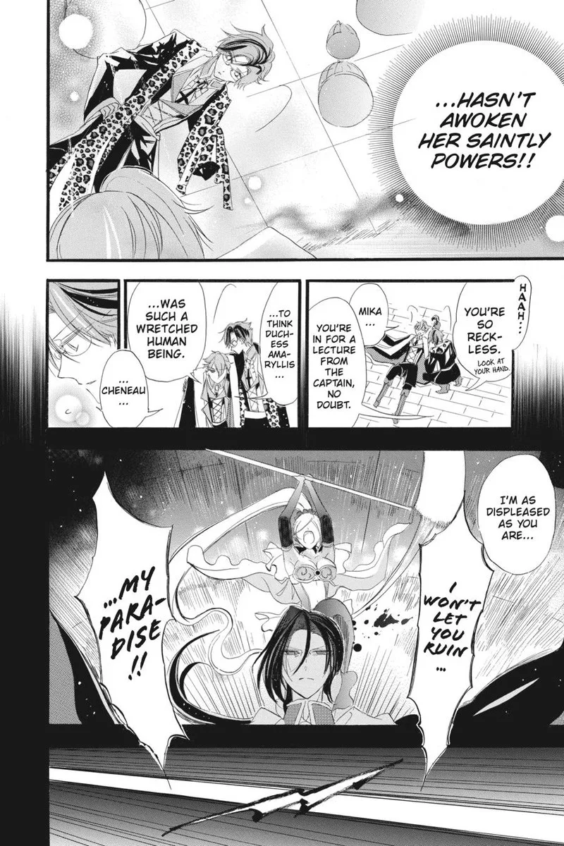 Tensei Akujo no Kuro Rekishi Chapter 12 page 13