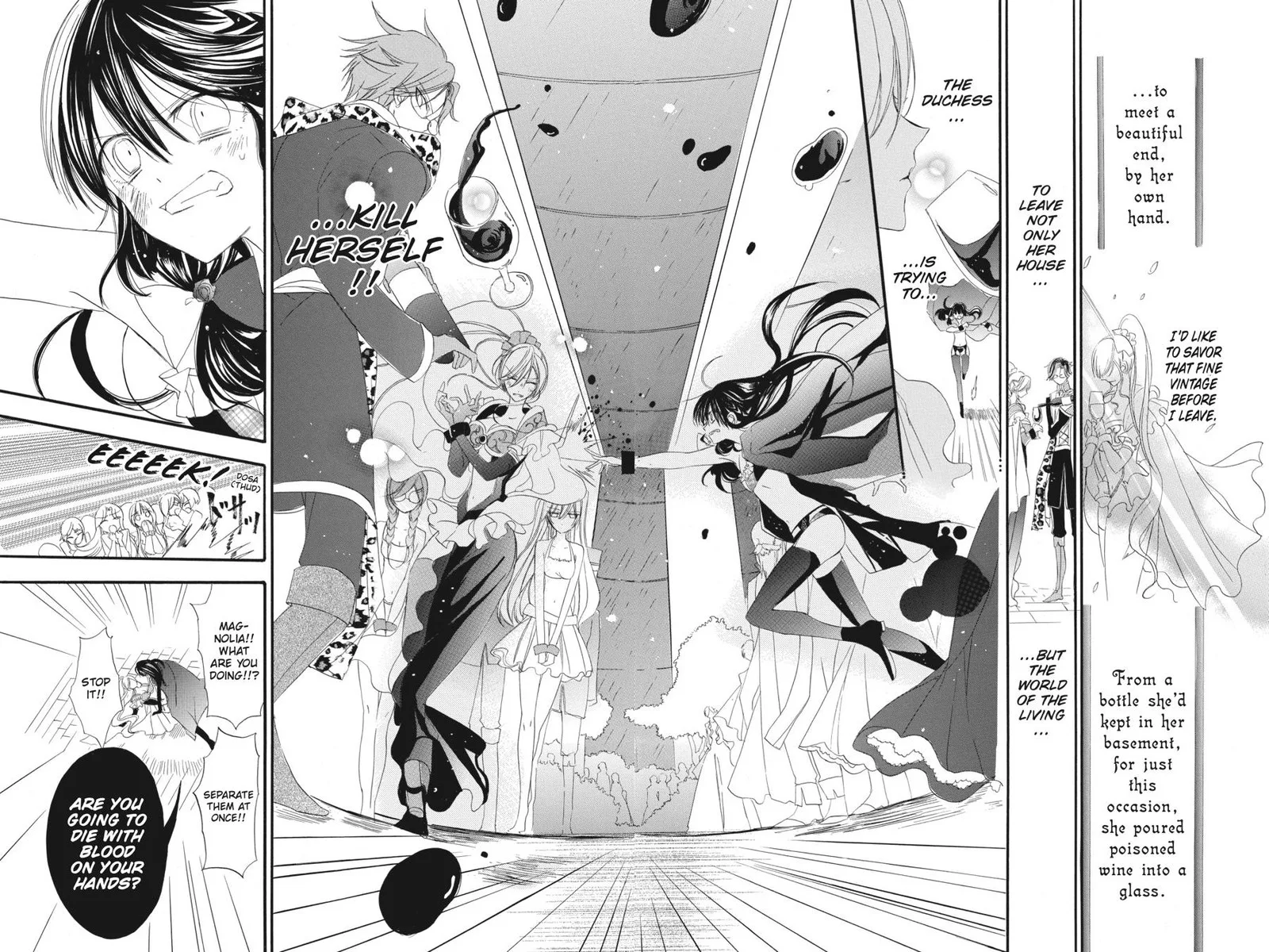 Tensei Akujo no Kuro Rekishi Chapter 12 page 23