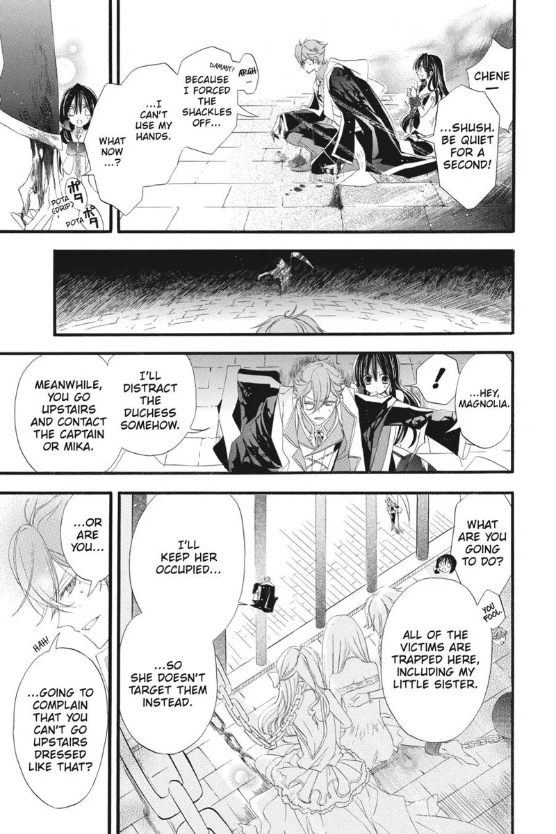 Tensei Akujo no Kuro Rekishi Chapter 12 page 3
