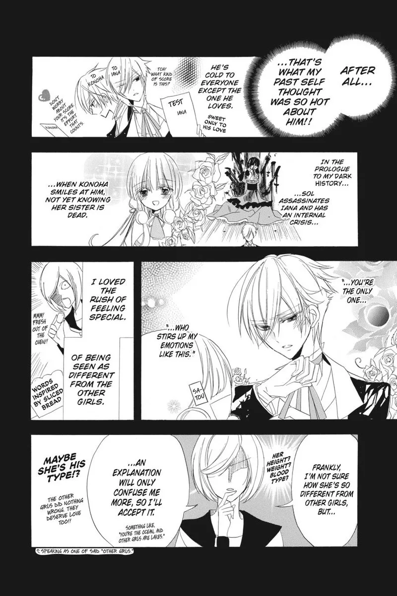 Tensei Akujo no Kuro Rekishi Chapter 12 page 19