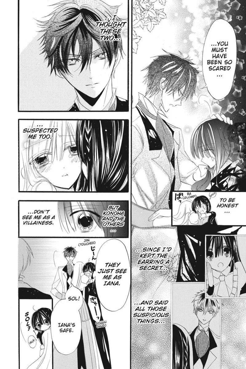 Tensei Akujo no Kuro Rekishi Chapter 12 page 17