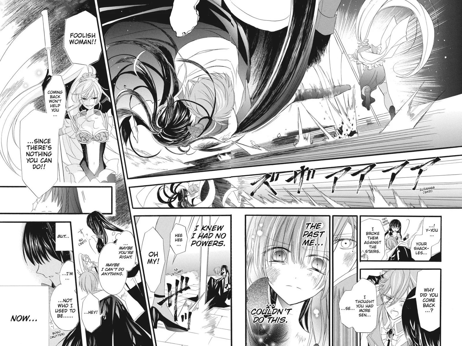 Tensei Akujo no Kuro Rekishi Chapter 12 page 8