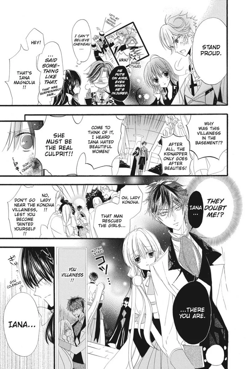 Tensei Akujo no Kuro Rekishi Chapter 12 page 16