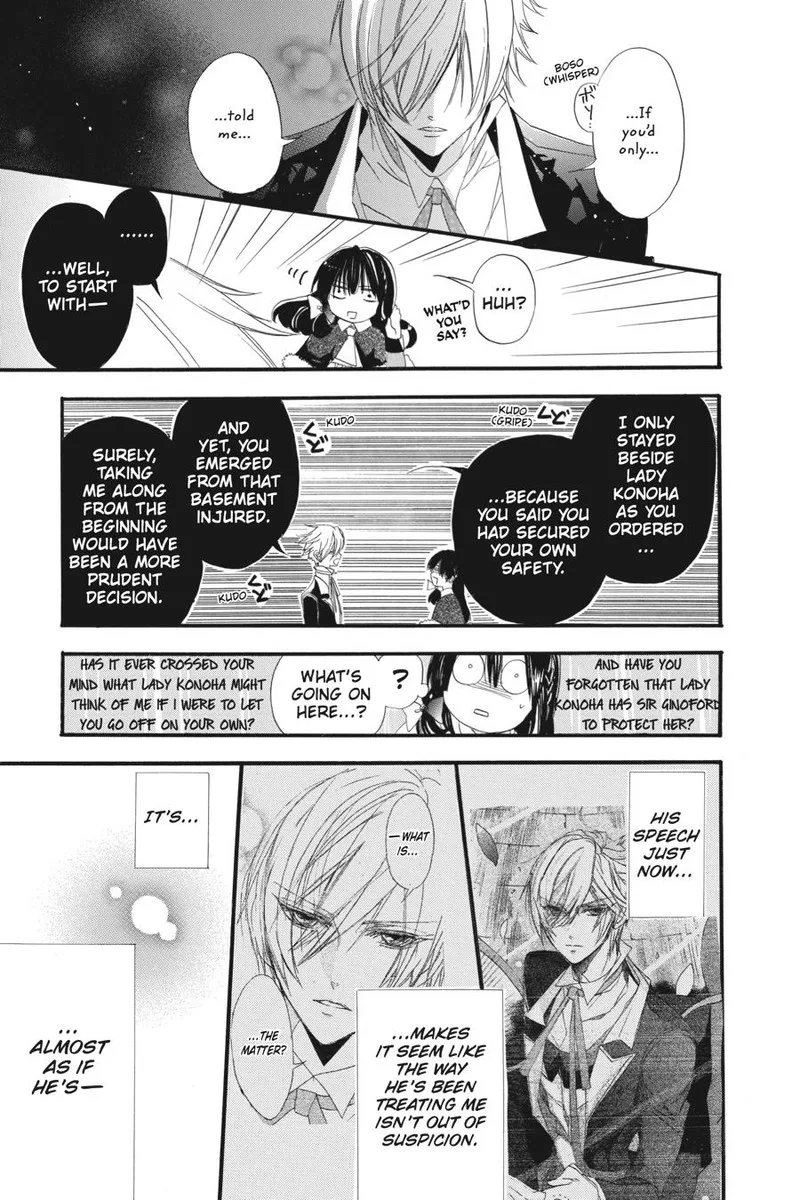 Tensei Akujo no Kuro Rekishi Chapter 13 page 23