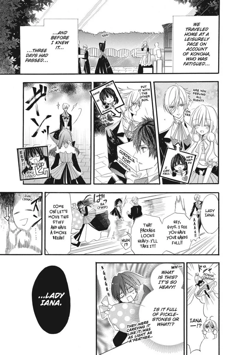 Tensei Akujo no Kuro Rekishi Chapter 13 page 6