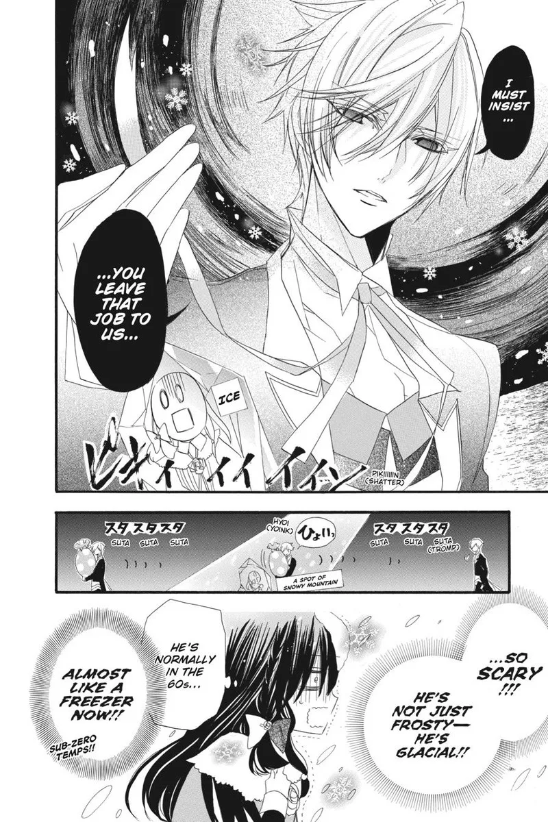 Tensei Akujo no Kuro Rekishi Chapter 13 page 7