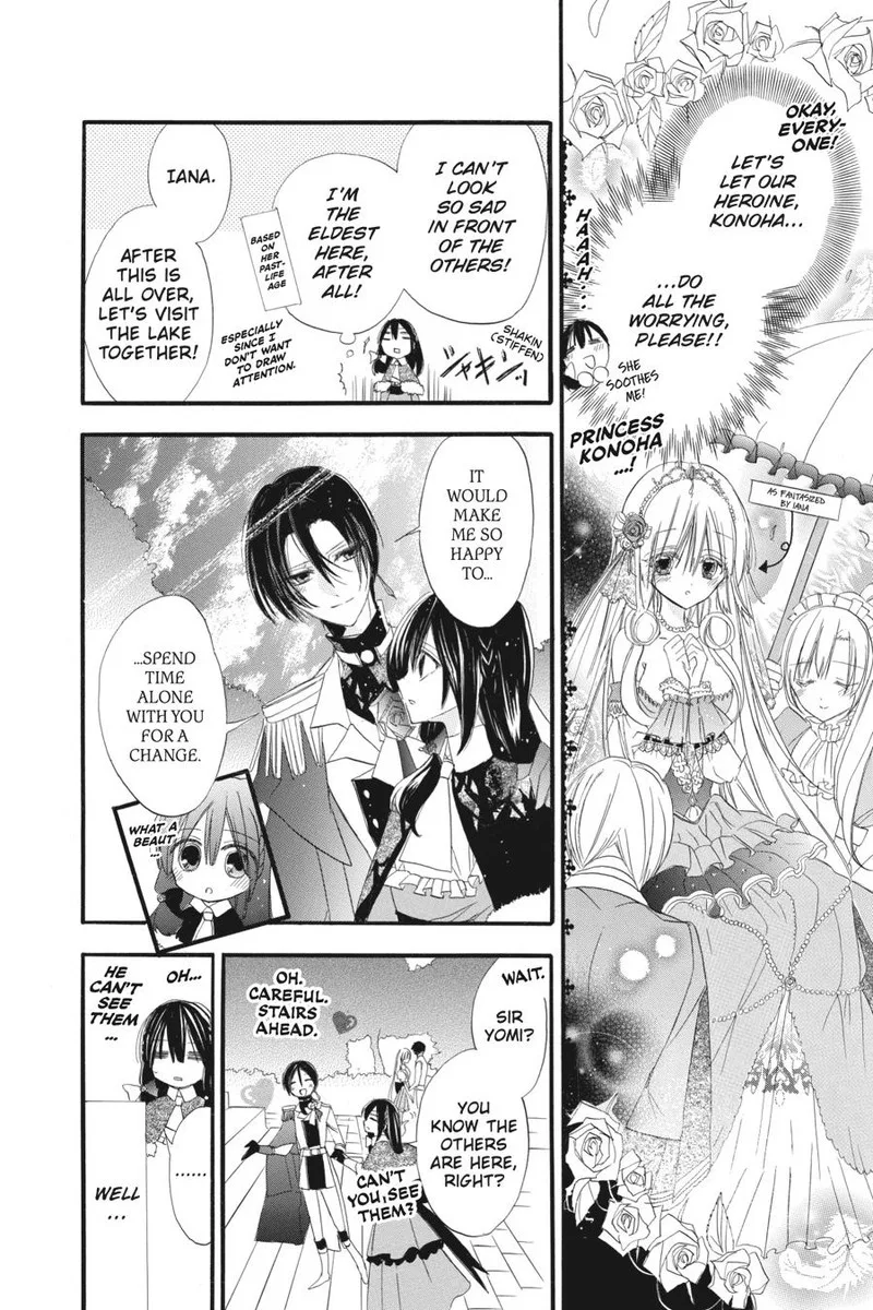Tensei Akujo no Kuro Rekishi Chapter 14 page 8