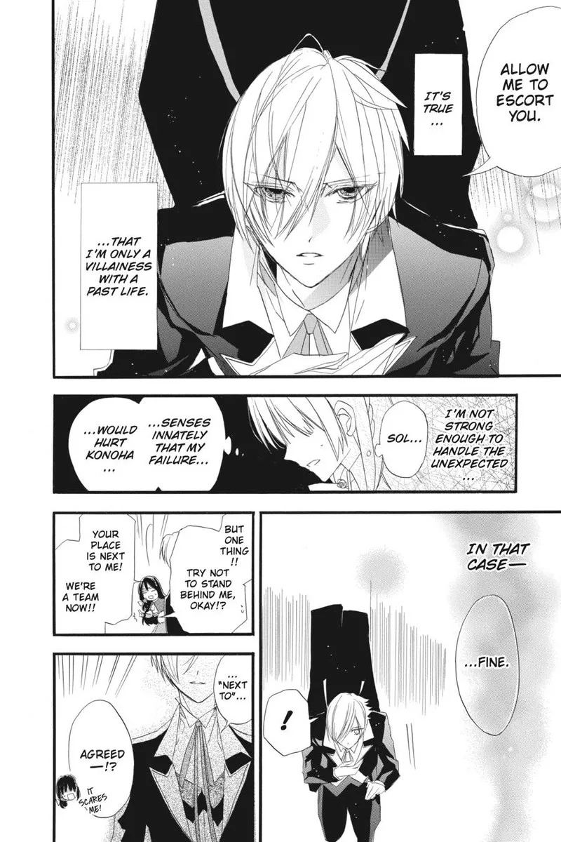 Tensei Akujo no Kuro Rekishi Chapter 14 page 27
