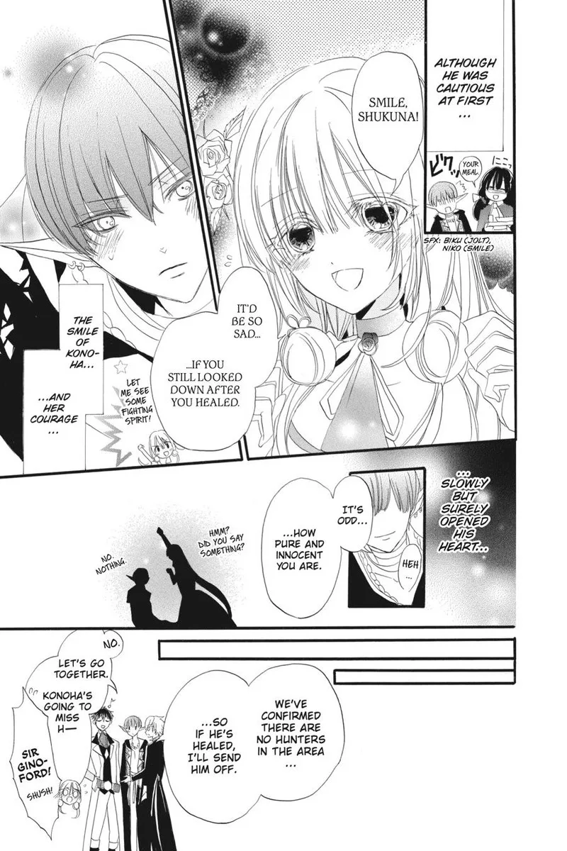 Tensei Akujo no Kuro Rekishi Chapter 14 page 17