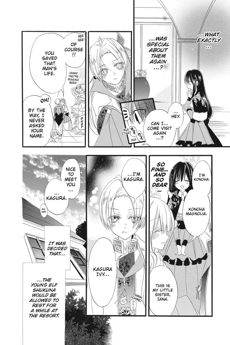 Tensei Akujo no Kuro Rekishi Chapter 14 page 16