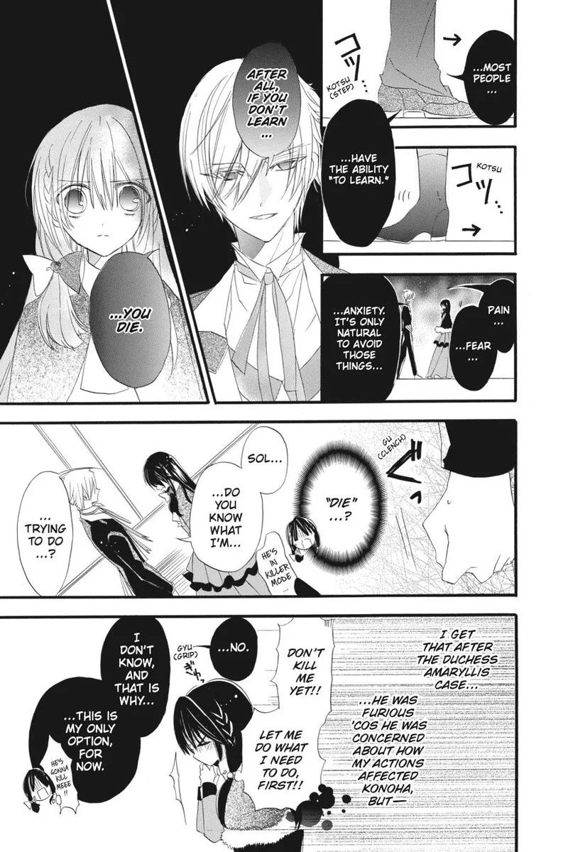 Tensei Akujo no Kuro Rekishi Chapter 14 page 25