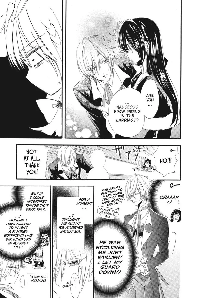 Tensei Akujo no Kuro Rekishi Chapter 14 page 7