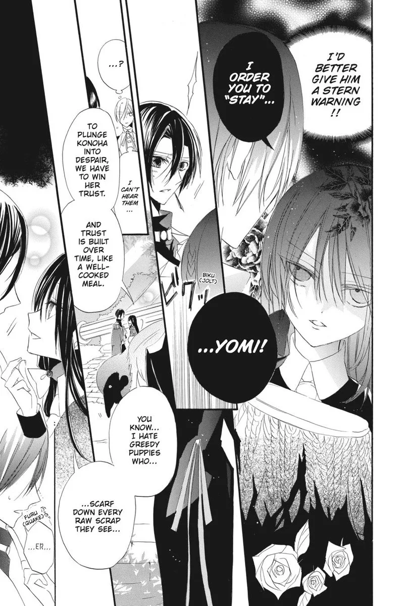 Tensei Akujo no Kuro Rekishi Chapter 15 page 5