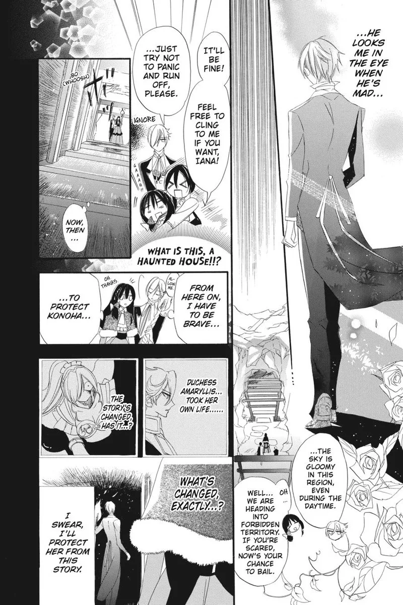 Tensei Akujo no Kuro Rekishi Chapter 15 page 8