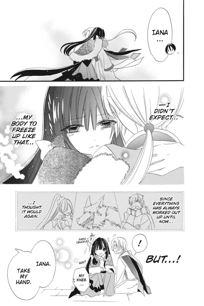 Tensei Akujo no Kuro Rekishi Chapter 15 page 23