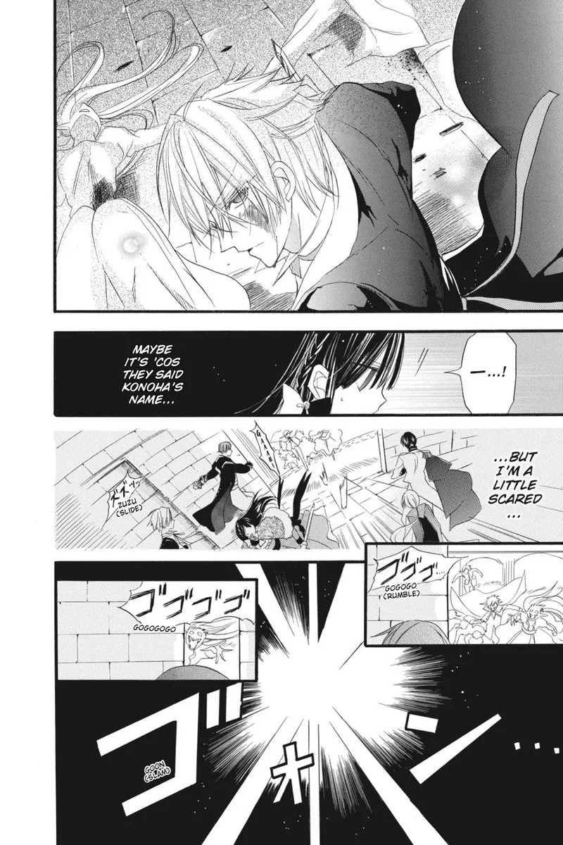 Tensei Akujo no Kuro Rekishi Chapter 16 page 8