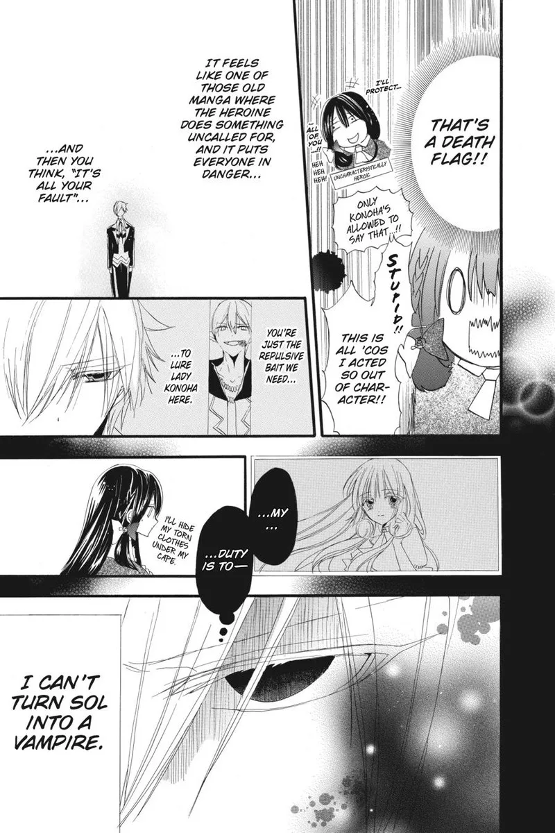 Tensei Akujo no Kuro Rekishi Chapter 16 page 23