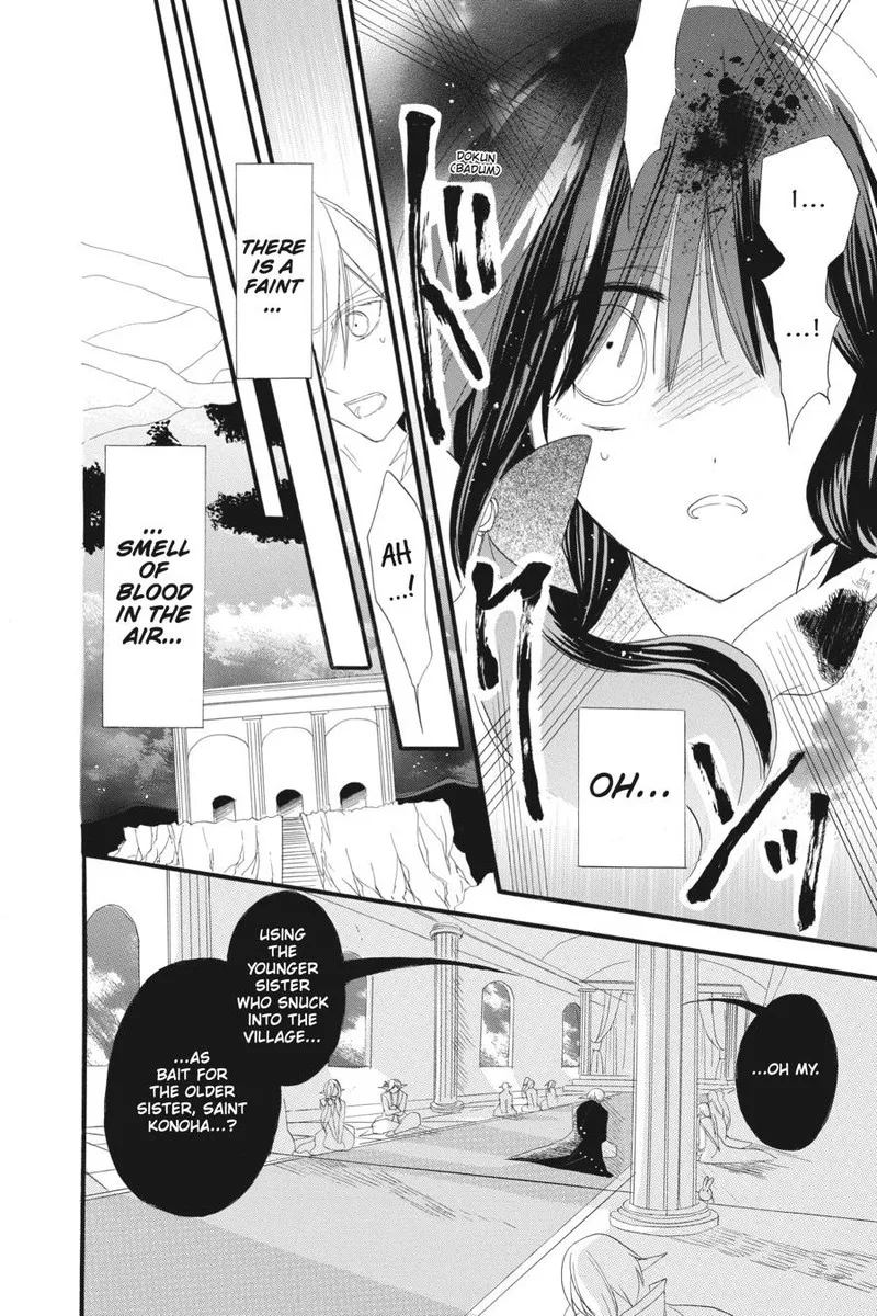 Tensei Akujo no Kuro Rekishi Chapter 16 page 27