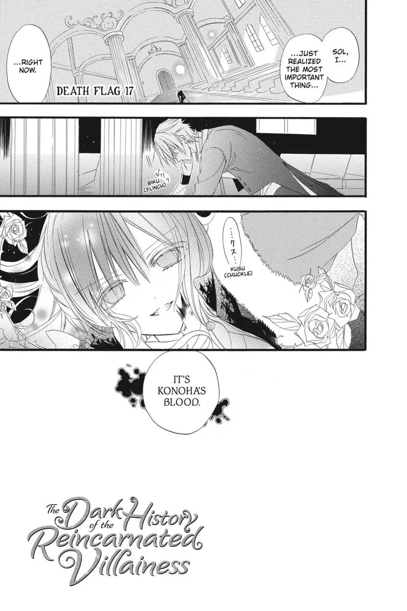 Tensei Akujo no Kuro Rekishi Chapter 17 page 1