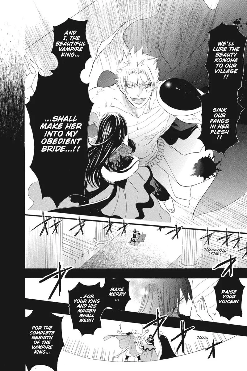 Tensei Akujo no Kuro Rekishi Chapter 17 page 8