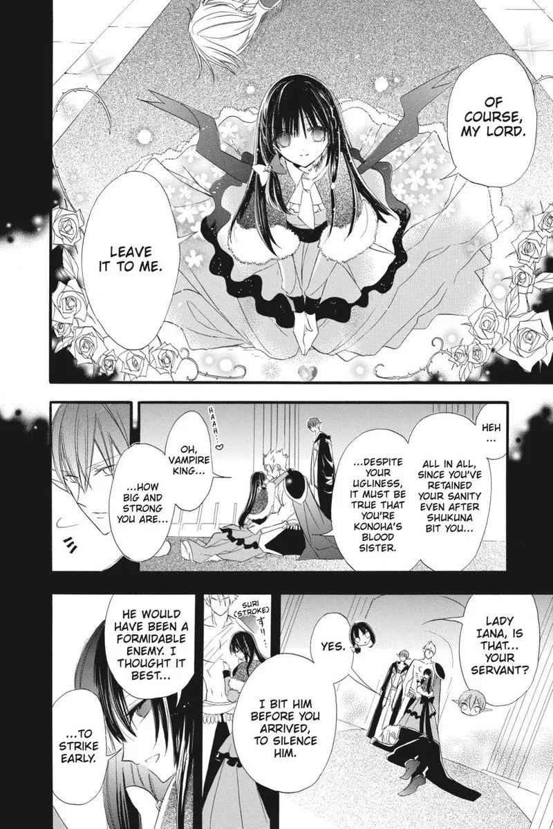 Tensei Akujo no Kuro Rekishi Chapter 17 page 4