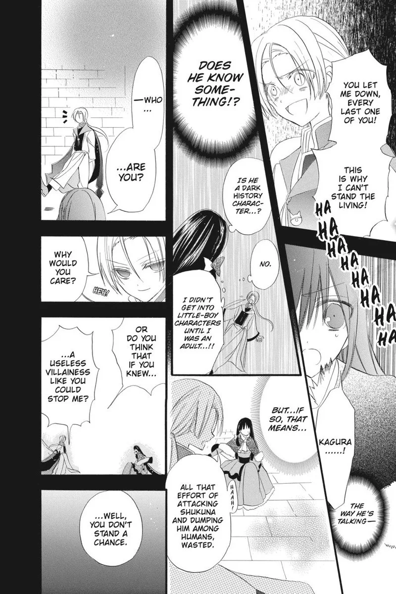 Tensei Akujo no Kuro Rekishi Chapter 17 page 24
