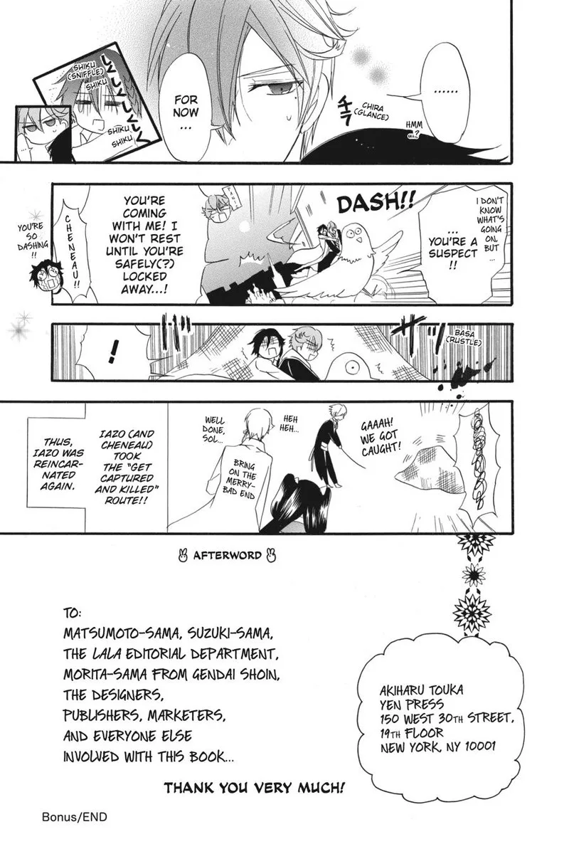 Tensei Akujo no Kuro Rekishi Chapter 17 page 33