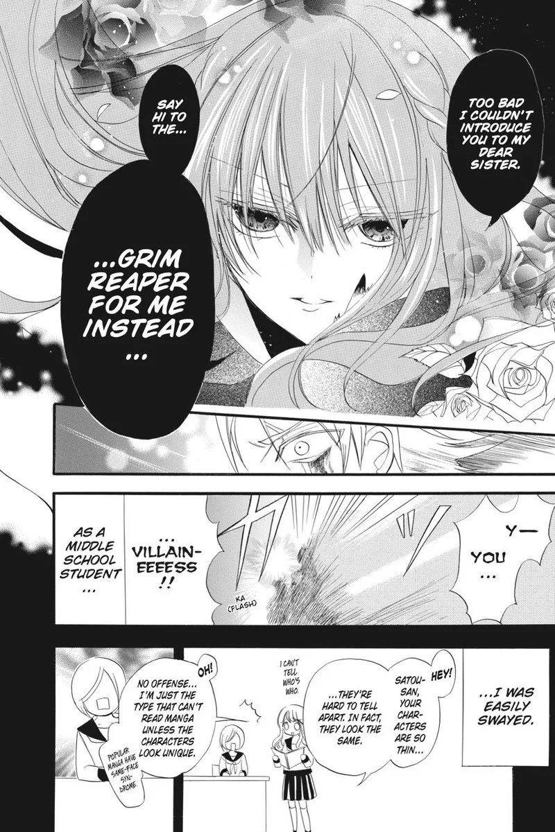 Tensei Akujo no Kuro Rekishi Chapter 17 page 14