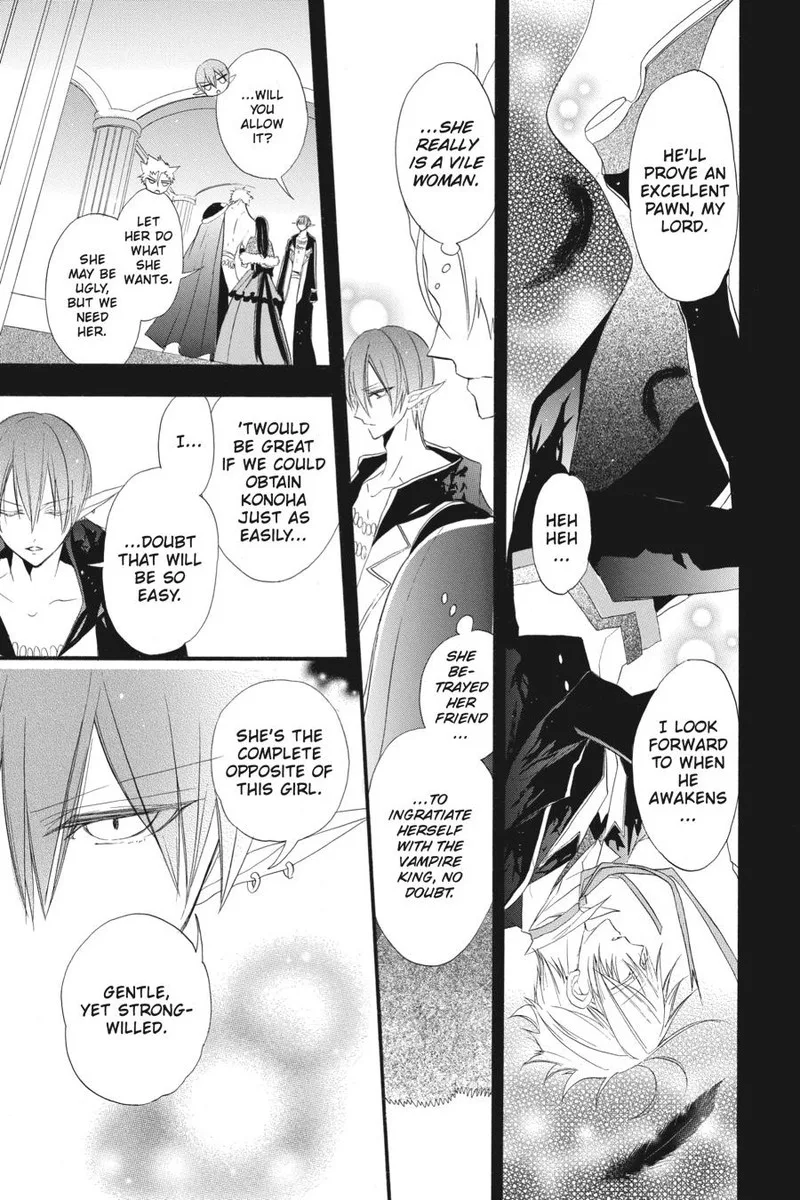 Tensei Akujo no Kuro Rekishi Chapter 17 page 5