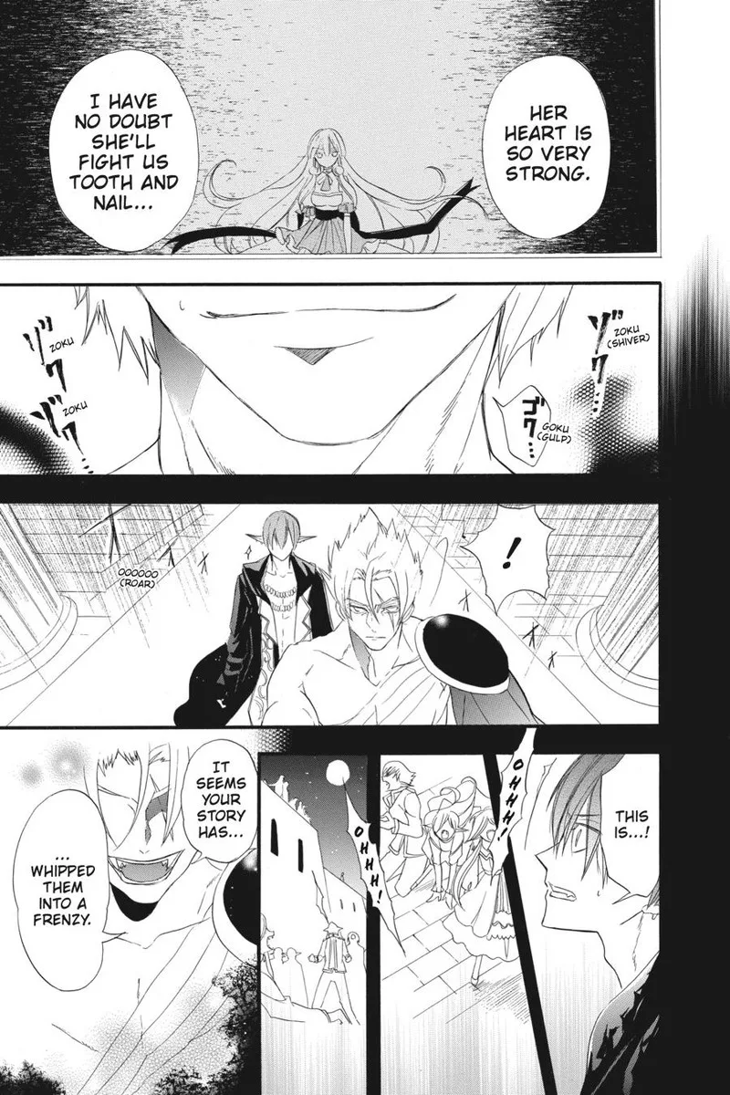 Tensei Akujo no Kuro Rekishi Chapter 17 page 7
