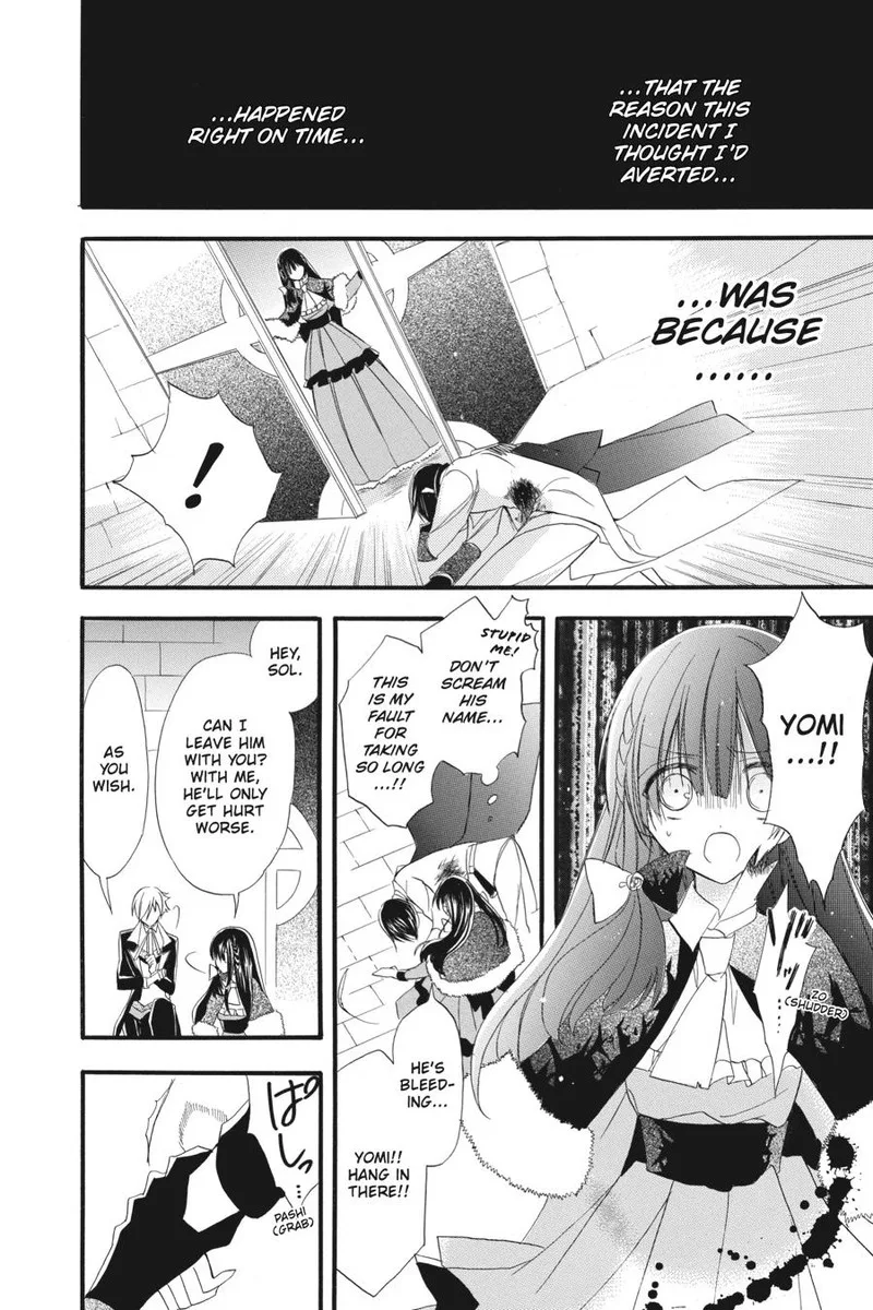 Tensei Akujo no Kuro Rekishi Chapter 17 page 20