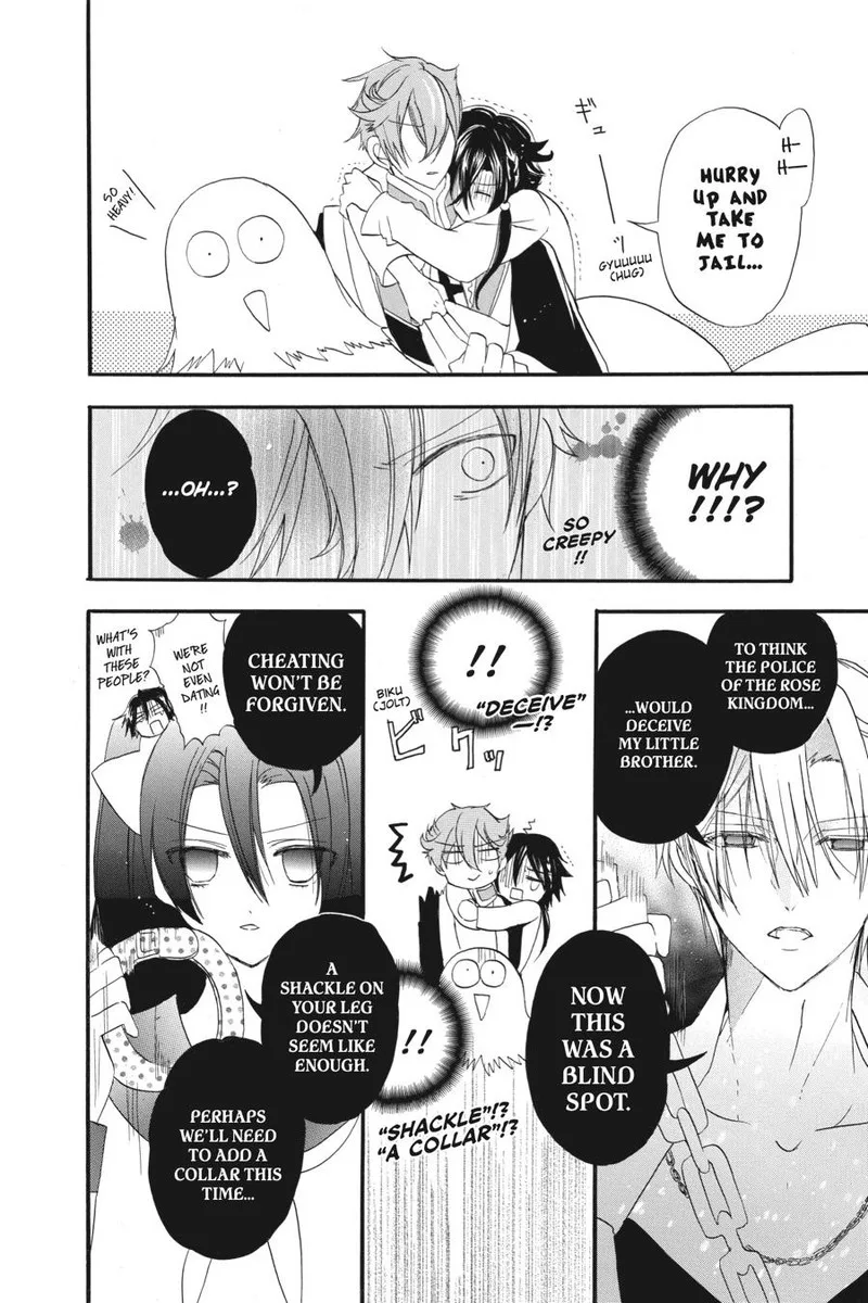 Tensei Akujo no Kuro Rekishi Chapter 17 page 32