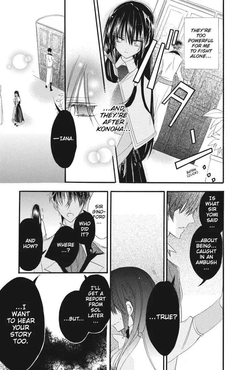 Tensei Akujo no Kuro Rekishi Chapter 18 page 12