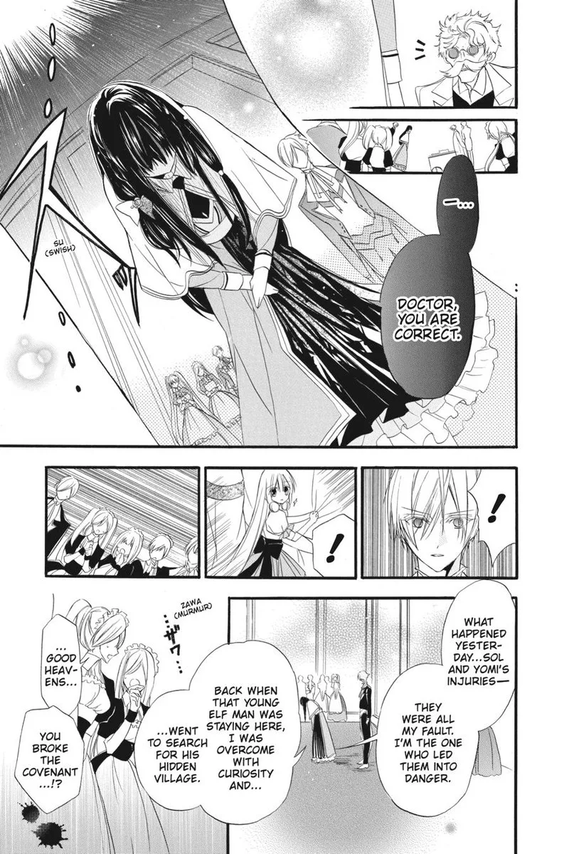 Tensei Akujo no Kuro Rekishi Chapter 18 page 8