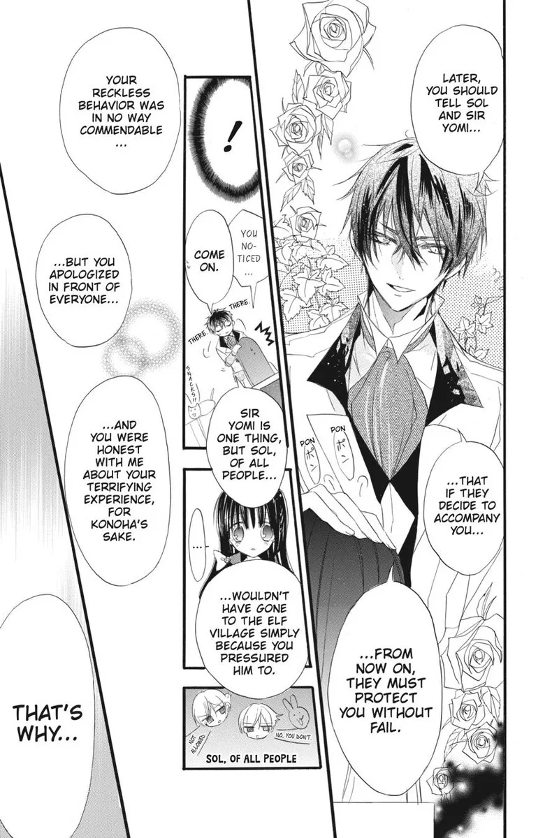 Tensei Akujo no Kuro Rekishi Chapter 18 page 20