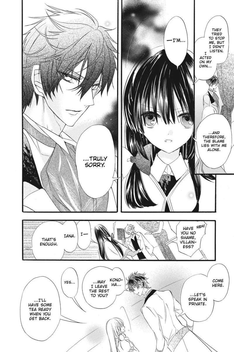 Tensei Akujo no Kuro Rekishi Chapter 18 page 9