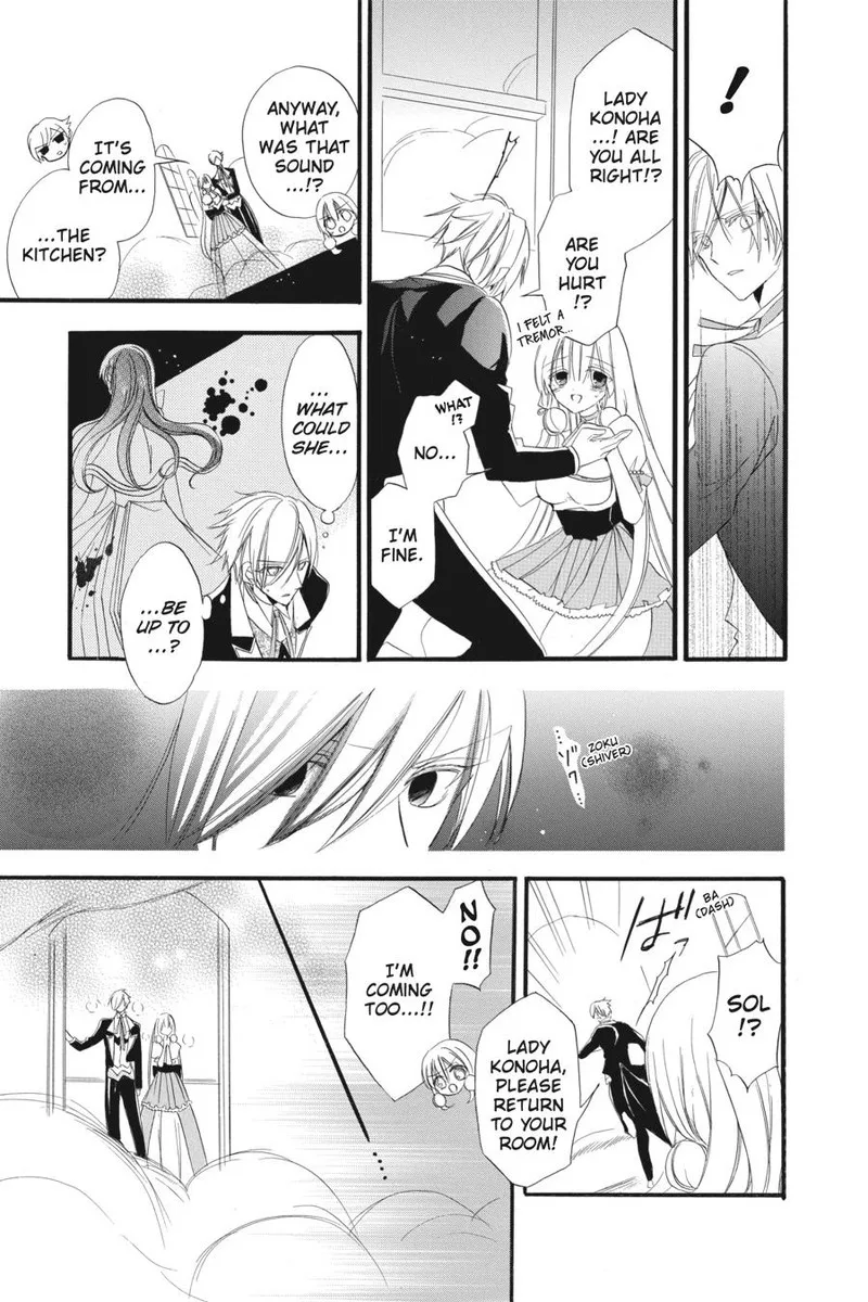 Tensei Akujo no Kuro Rekishi Chapter 18 page 25