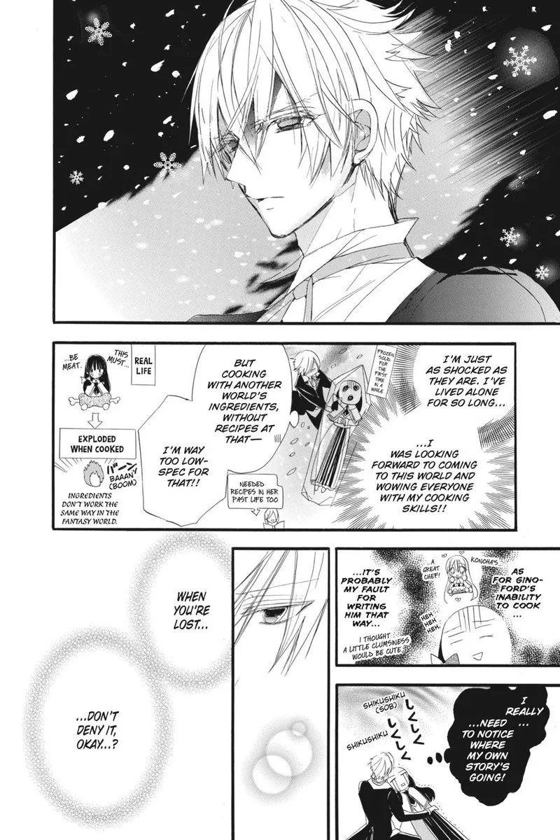 Tensei Akujo no Kuro Rekishi Chapter 18 page 28