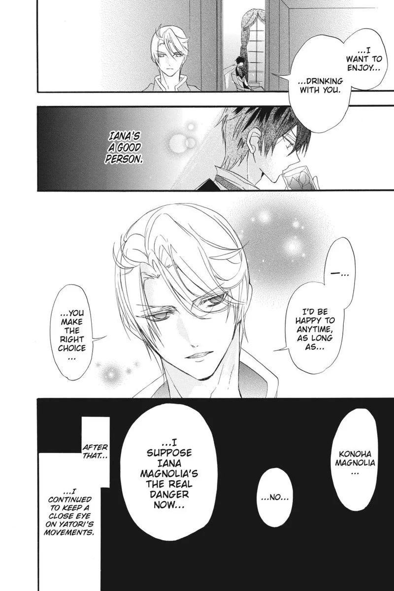 Tensei Akujo no Kuro Rekishi Chapter 19 page 22
