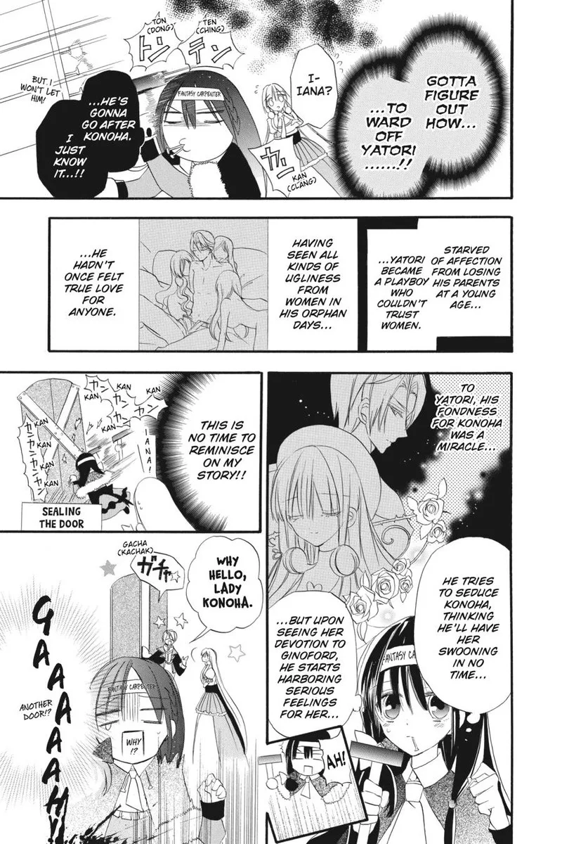 Tensei Akujo no Kuro Rekishi Chapter 19 page 13