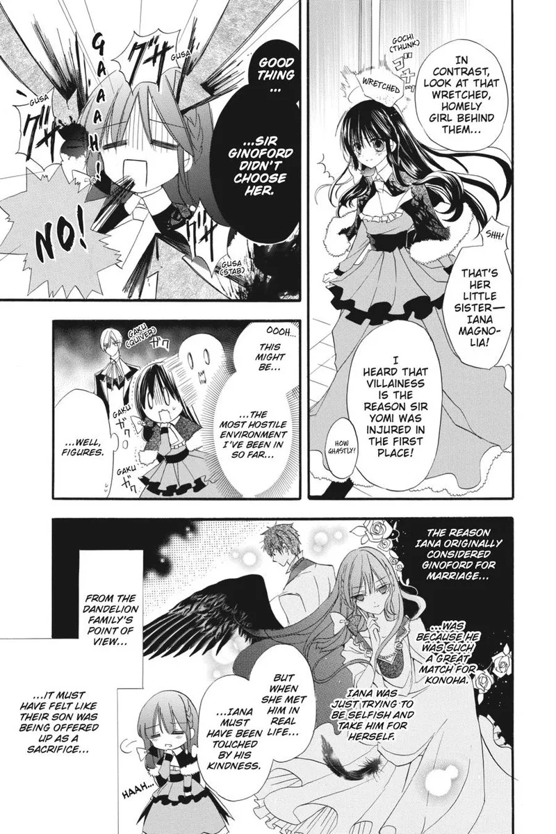 Tensei Akujo no Kuro Rekishi Chapter 19 page 3