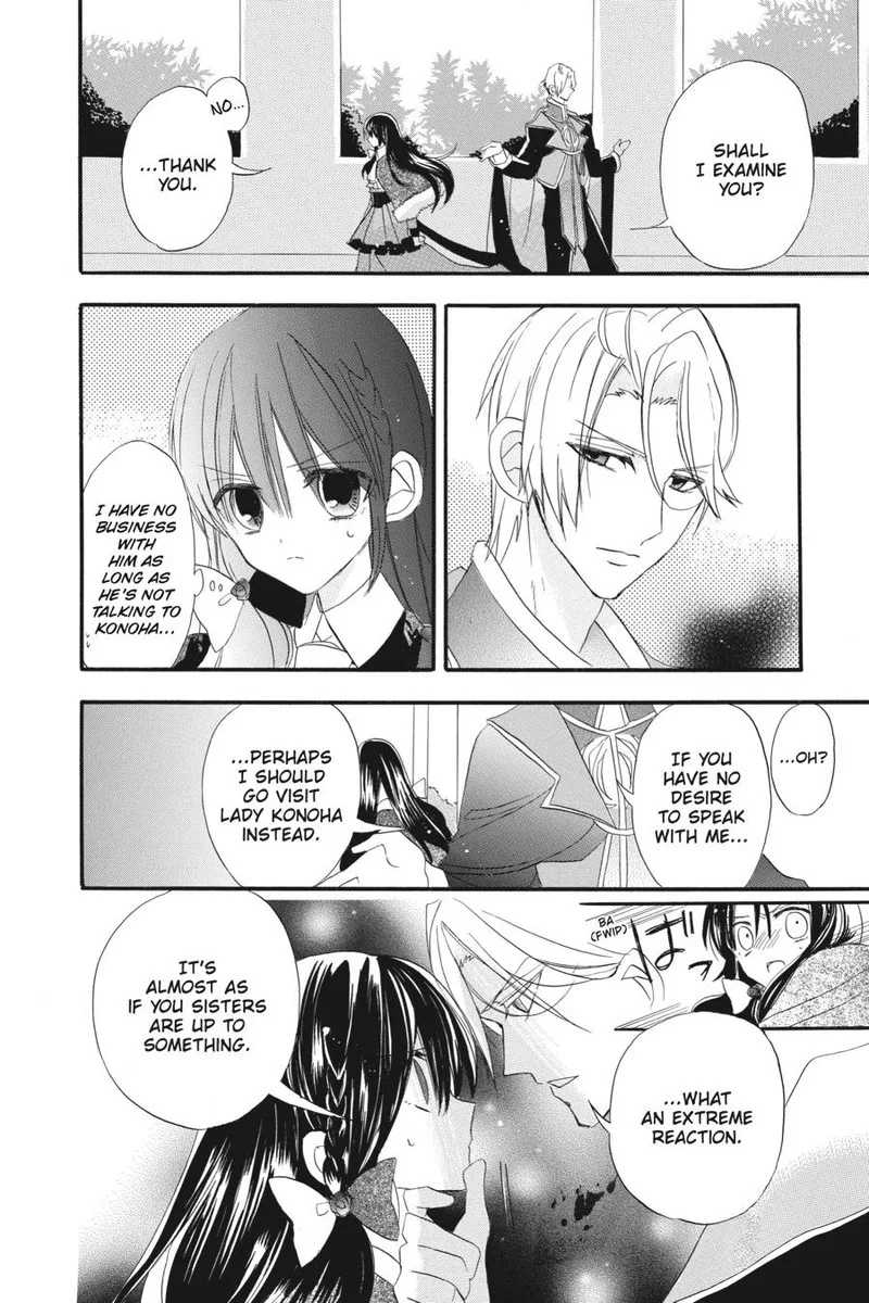 Tensei Akujo no Kuro Rekishi Chapter 19 page 24