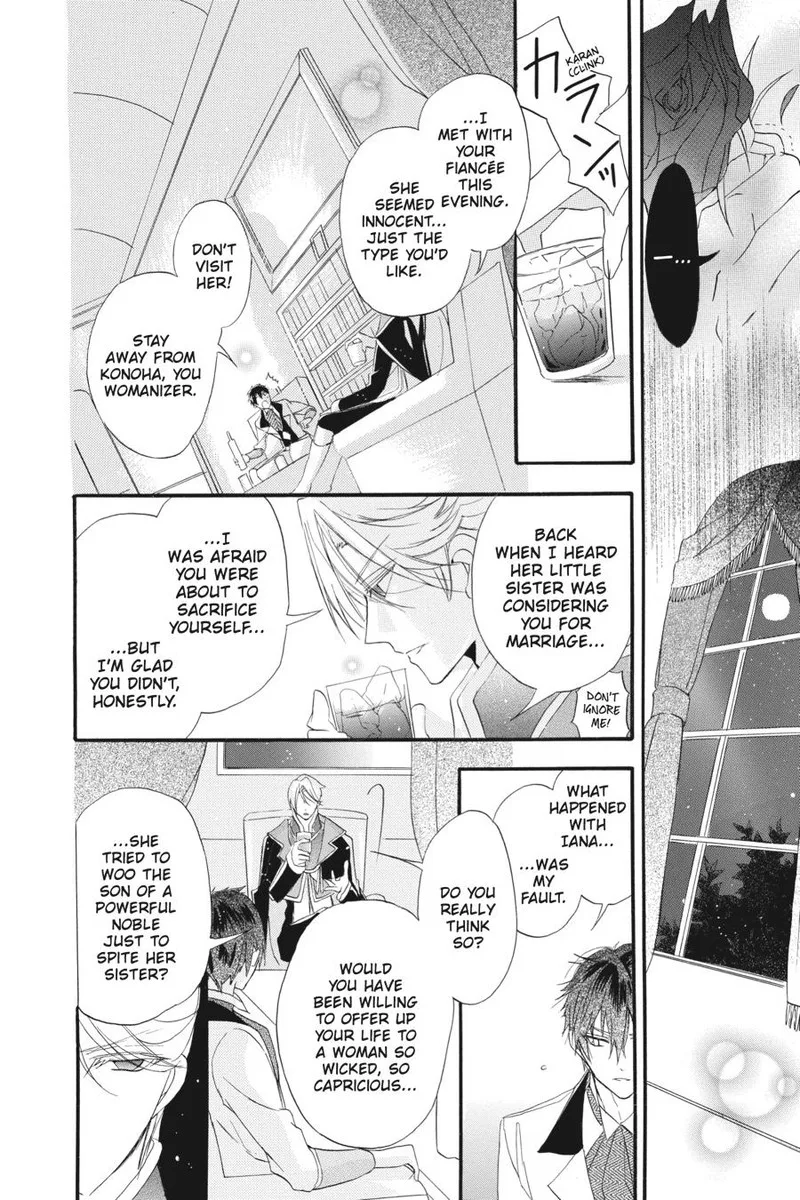 Tensei Akujo no Kuro Rekishi Chapter 19 page 20