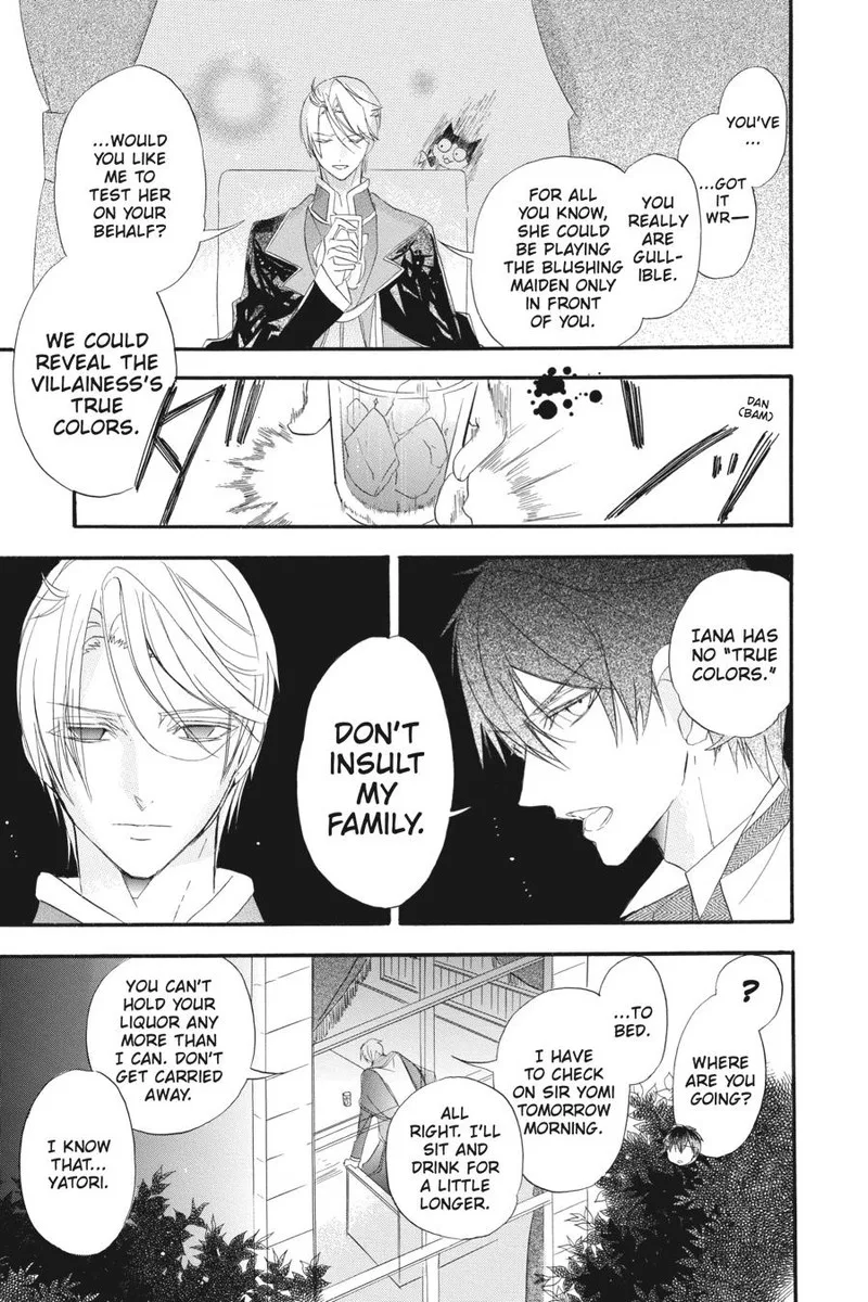 Tensei Akujo no Kuro Rekishi Chapter 19 page 21
