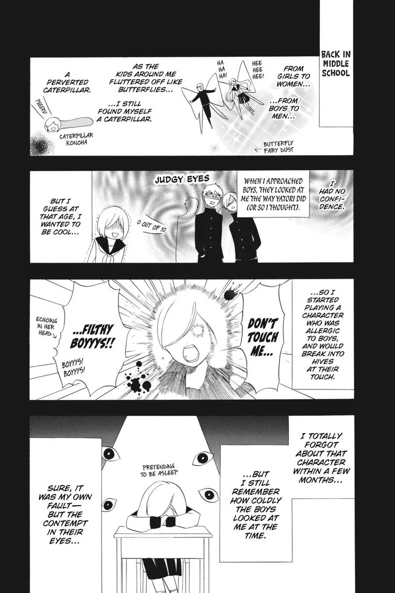 Tensei Akujo no Kuro Rekishi Chapter 19 page 17