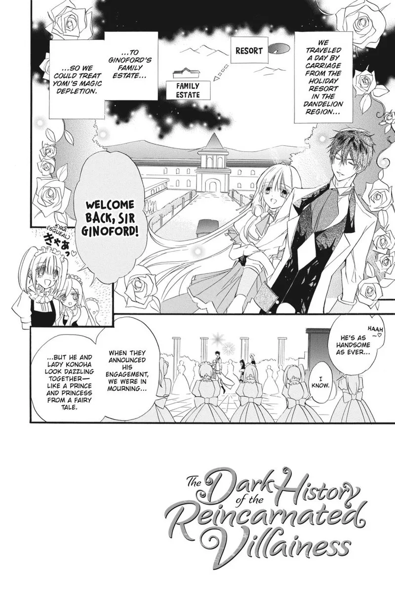 Tensei Akujo no Kuro Rekishi Chapter 19 page 2