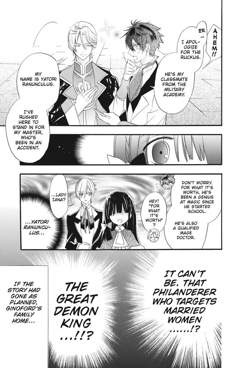 Tensei Akujo no Kuro Rekishi Chapter 19 page 7