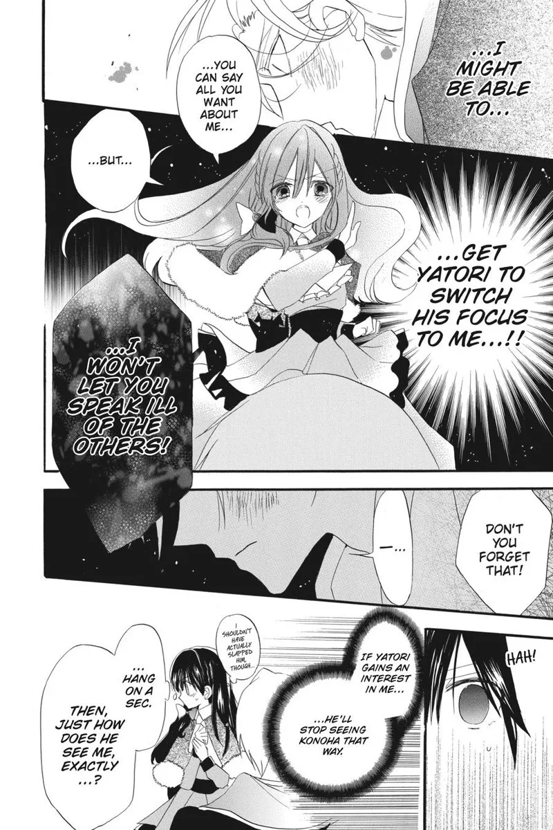 Tensei Akujo no Kuro Rekishi Chapter 19 page 26