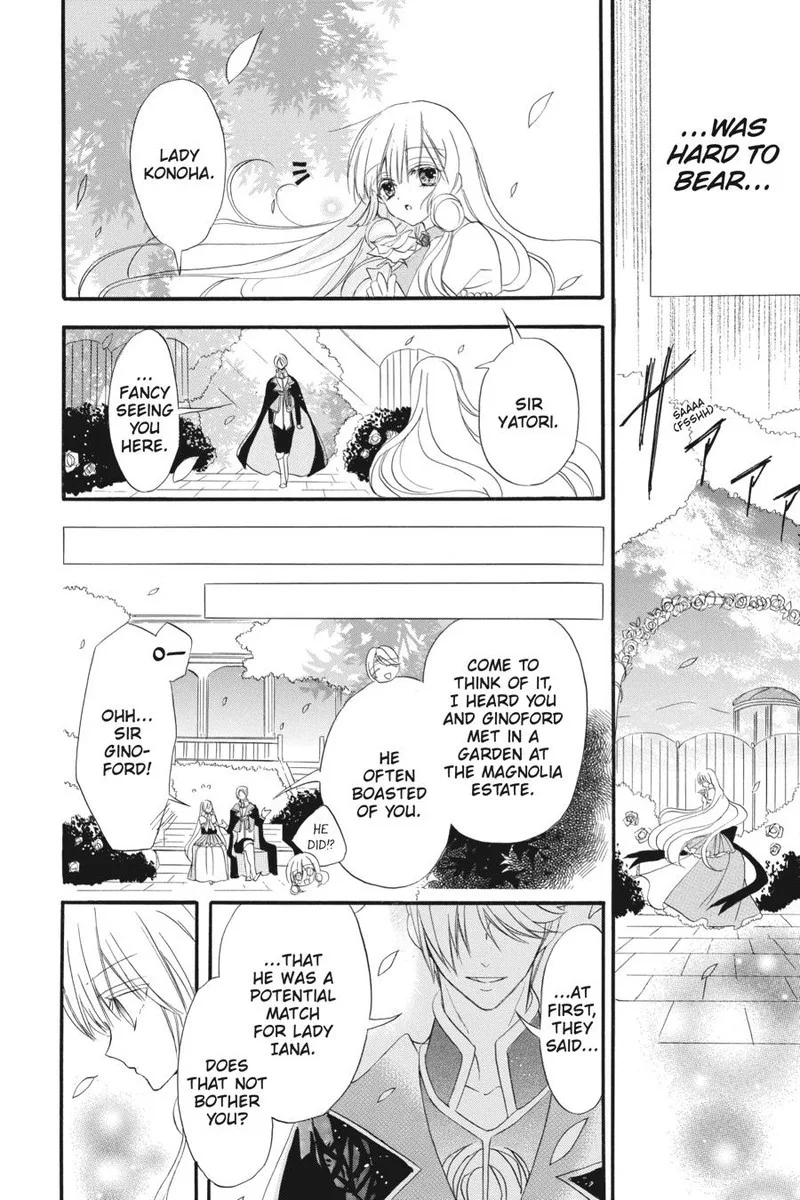 Tensei Akujo no Kuro Rekishi Chapter 19 page 18