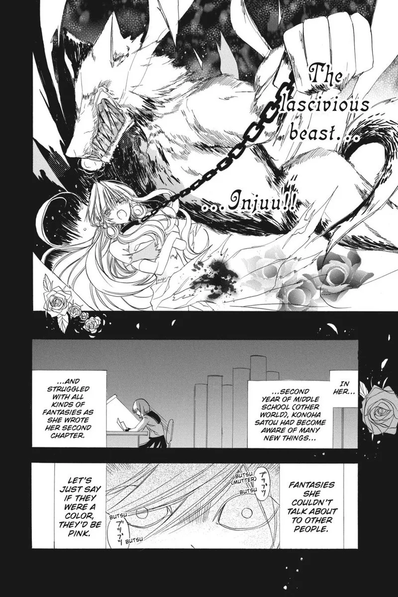 Tensei Akujo no Kuro Rekishi Chapter 2 page 18